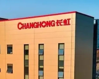 长虹砸6.75亿美元押等离子电视，为什么最终亏成这样