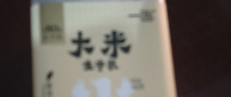 早餐与下午茶的新选择