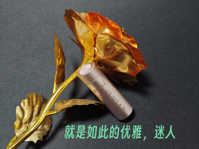 润唇膏
