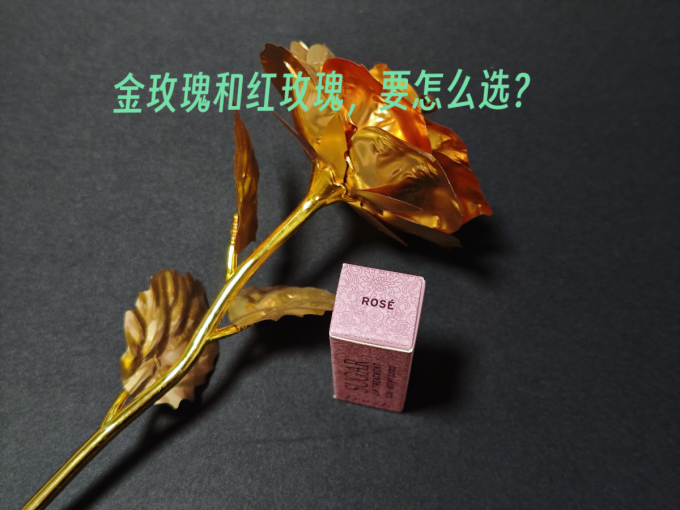 润唇膏