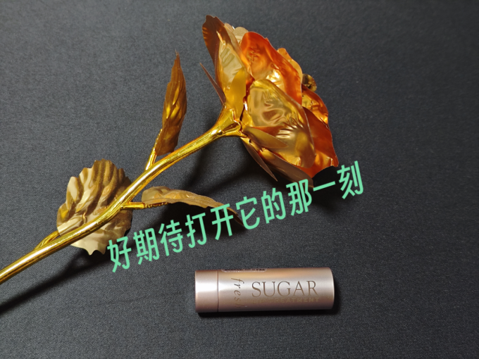 润唇膏