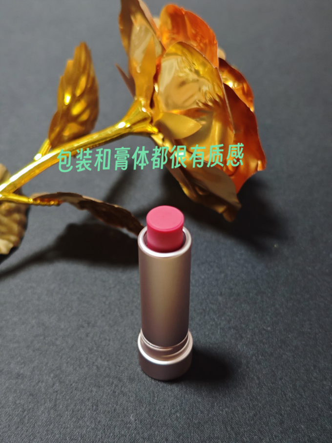 润唇膏
