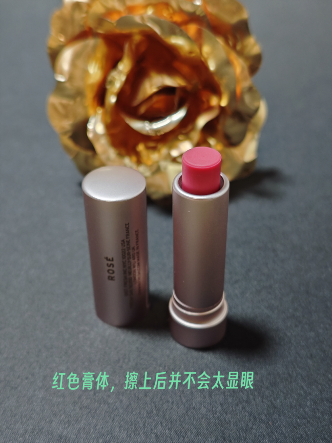 润唇膏
