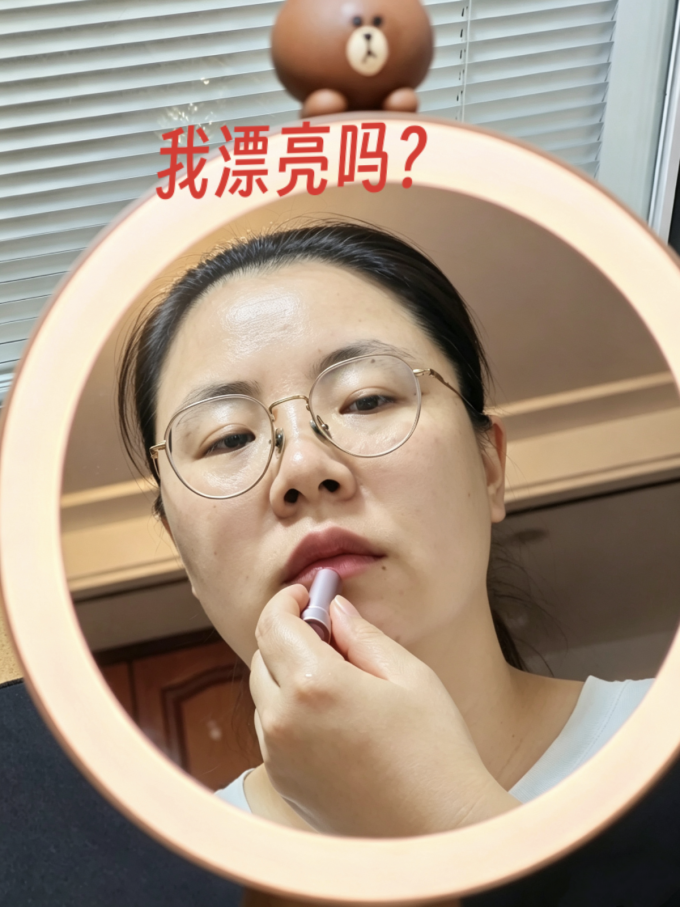 润唇膏