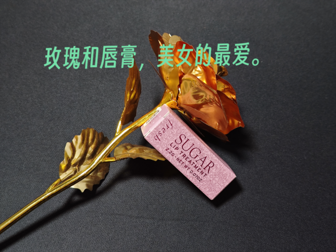 润唇膏