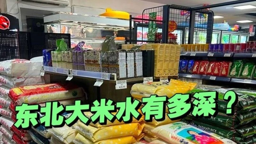 年产70万吨,卖出1000万吨:你买的“五常大米”九成是替身?