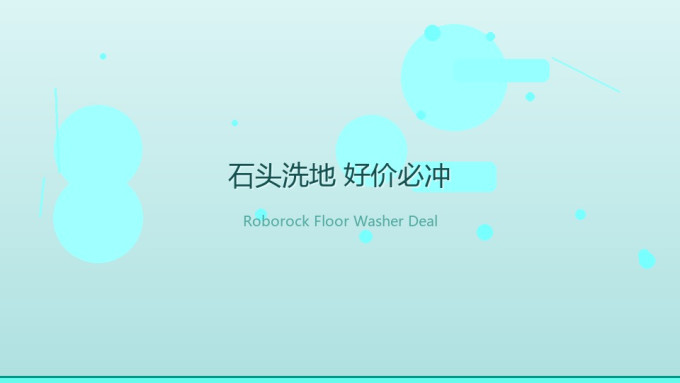 无线洗地机