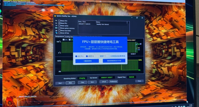 雷蛇游戏本