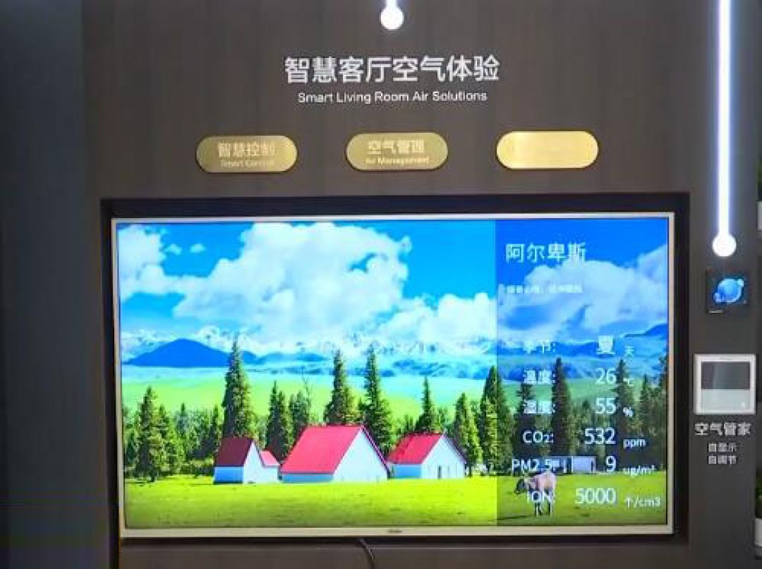 今年双11买家电，“抗菌”“除螨”第一次要过国标的秤