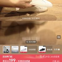 我要吹爆这家的小白鞋