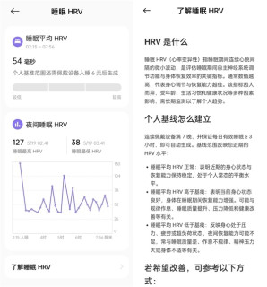 小米手环10 Pro实测体验报告