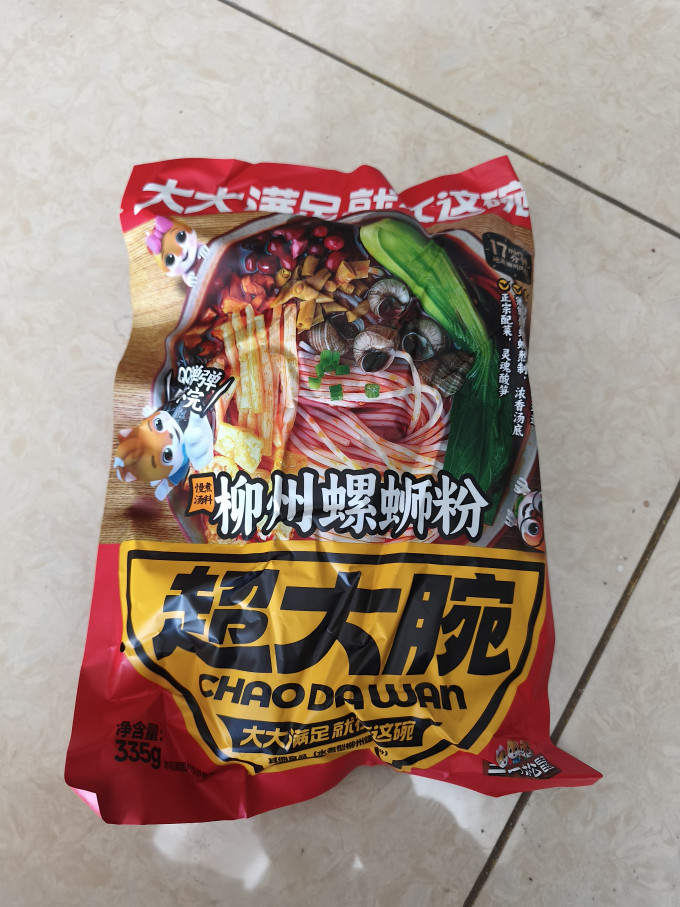 三只松鼠方便速食