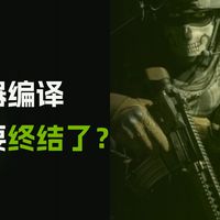 NVIDIA新驱动：告别着色器编译