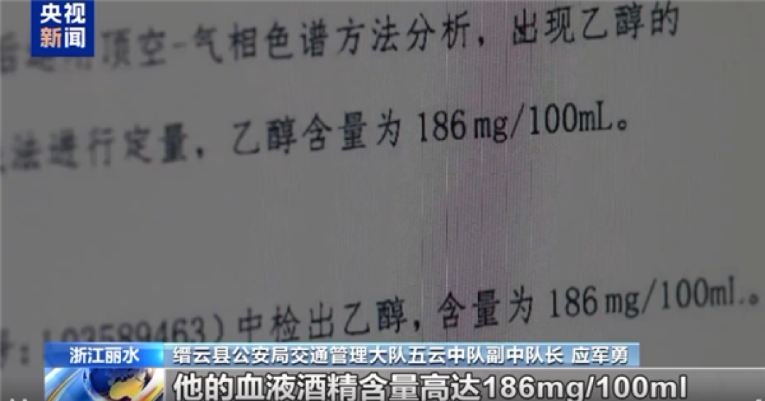 开智驾后车载系统自动报警 醉驾司机算不算自首?法院判了