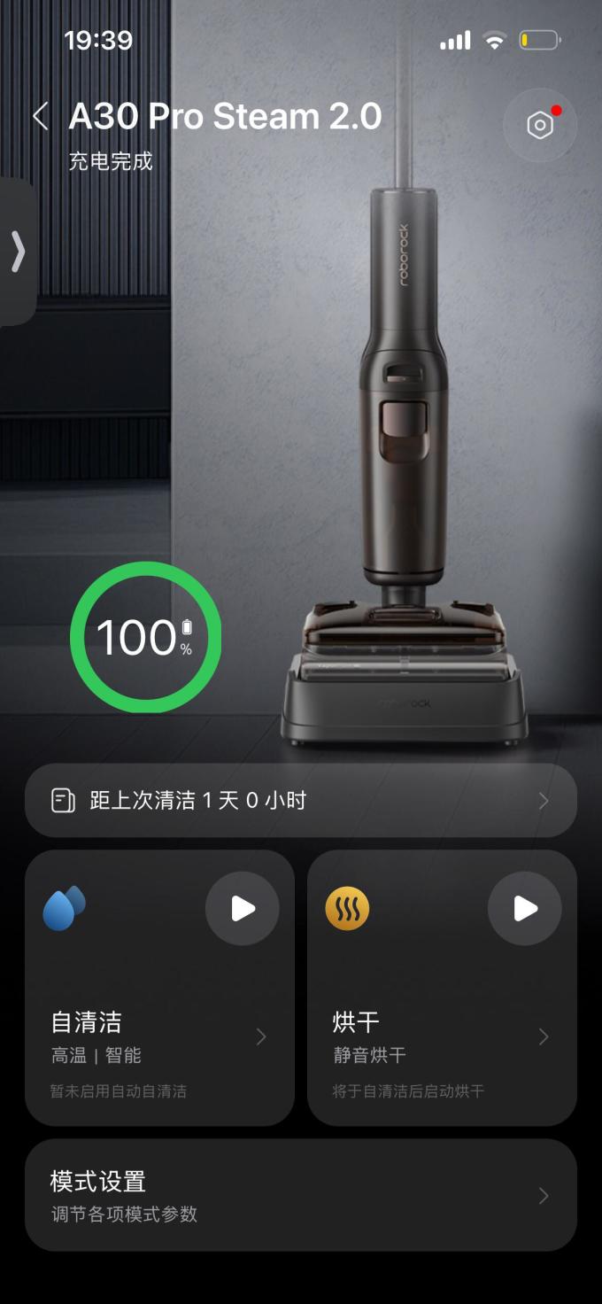 无线洗地机