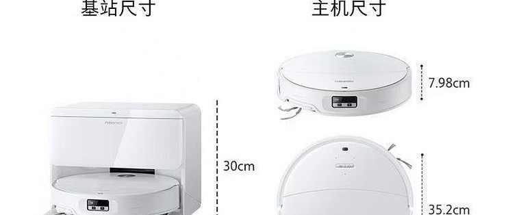 石头P20 Ultra用了三个月，终于不用再为“谁扫地”吵架了