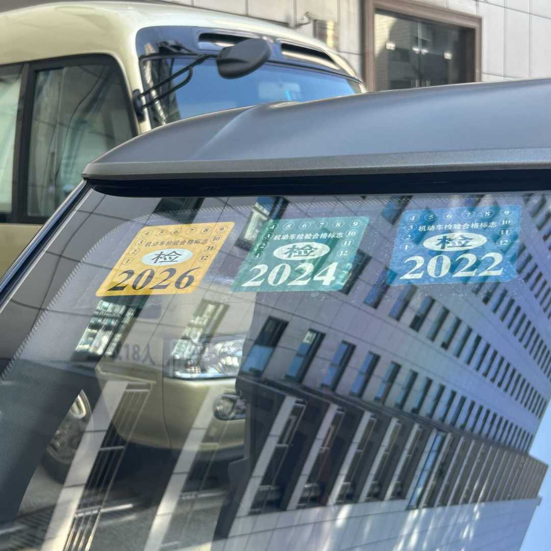 车被蹭了以后,我把两份保费浮动表对完,决定自己去修