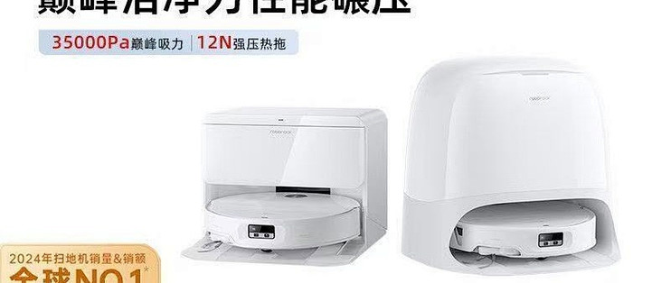 租房党也配拥有扫地机，石头这台小户型用刚好
