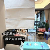 多场景实测｜维达悬挂擦手纸，家庭用纸刚需款，性价比真的在线