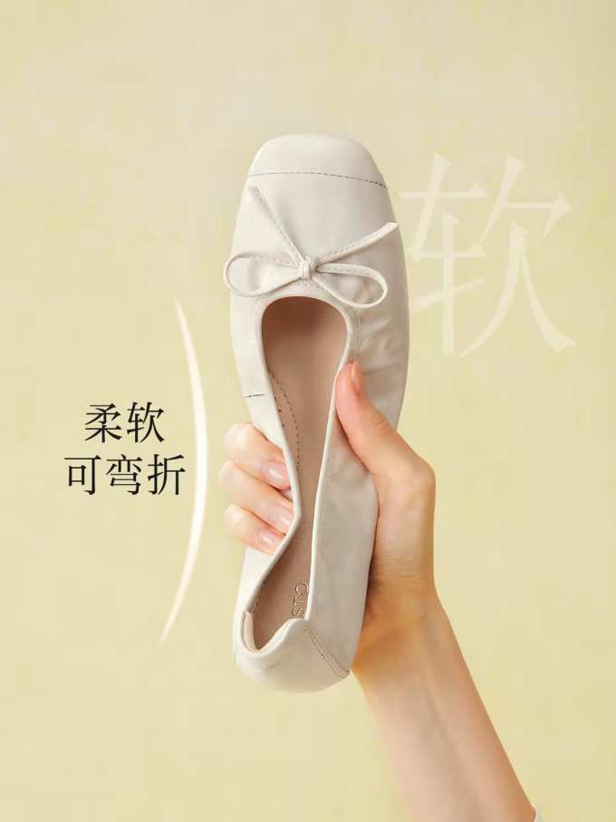 百思图女士单鞋
