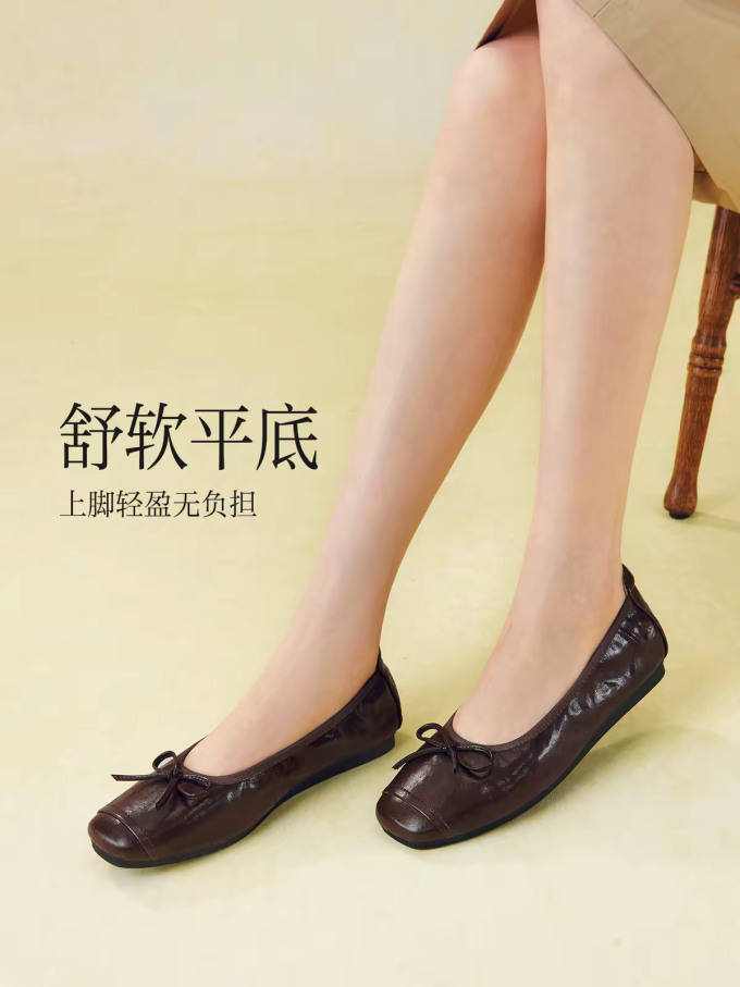 百思图女士单鞋