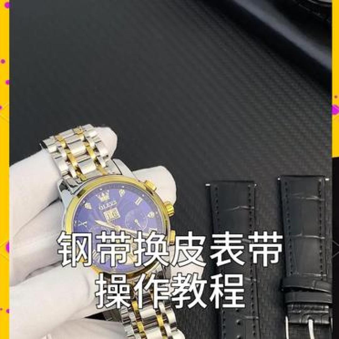 秋冬换表带先量再买|表耳内宽、接口款式、两本账,下单前核对这三处