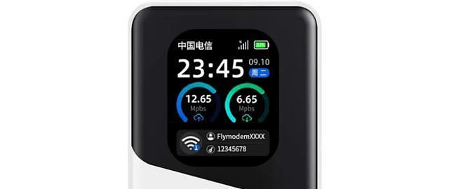 长期用随身WiFi是什么体验？租房+出差+户外全场景实测