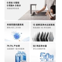 米家净水器3 1200G首发1499元开启预售：比898元的二代，多花的600元买到了什么