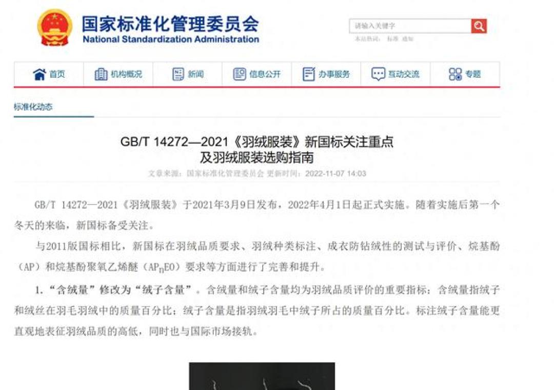 羽绒棉不是羽绒,可卖家赌的就是你不看水洗标