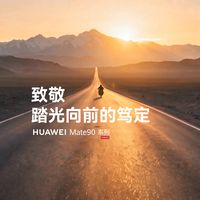 跟着销量买手机靠谱吗？数码闲聊站曝最新国产旗舰手机销量选购指南