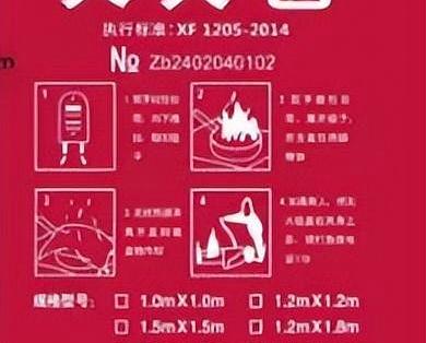 18件灭火毯被召回，出问题的是手要握的那一段：16个月的召回链，入冬前先查你家毯子的批号