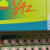 避孕药调经护肤怎么选？从成分到功效的理性决策指南