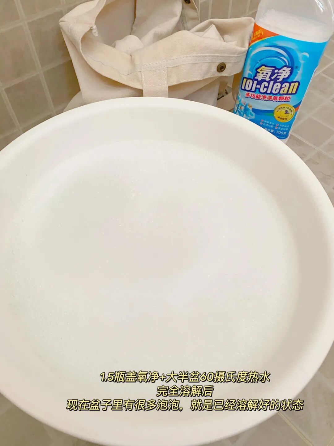 二十多一盒的爆炸盐,原料十几块能买5斤:泡衣服前,先背下它洗不掉什么