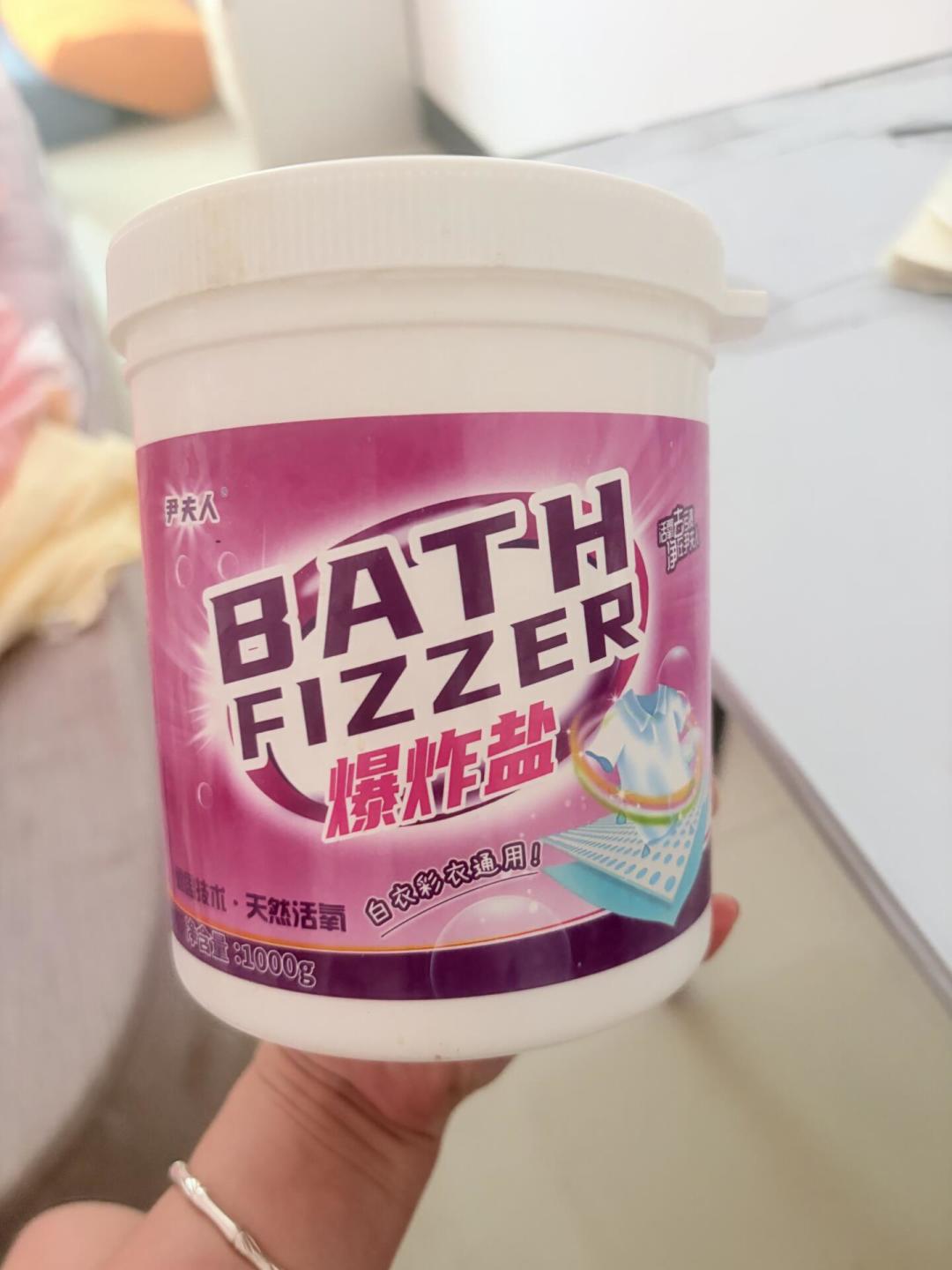 二十多一盒的爆炸盐,原料十几块能买5斤:泡衣服前,先背下它洗不掉什么