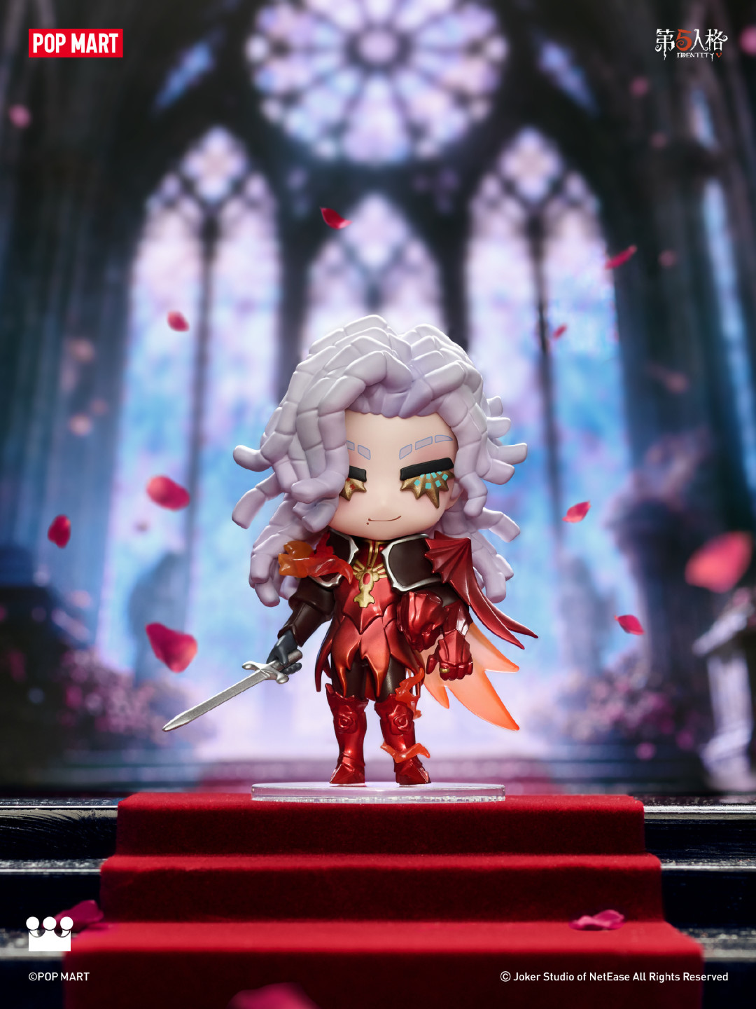 79元一只的第五人格联名盲盒，想抽本命可能得花790