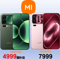 小米15砍到2999，但我劝你别只盯着最便宜的那台