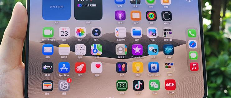 微信两天修好黑边，王者荣耀还没动：买 iPhone Duo 打游戏的先缓缓