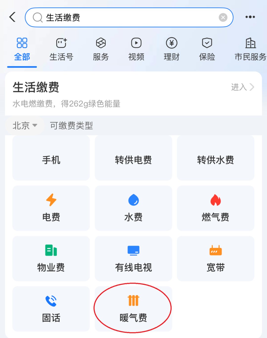 暖气不热，师傅“放点水就走”？六部门已印发三年方案：20年线、退费线和投诉新规矩，供暖季前先弄清这三笔账