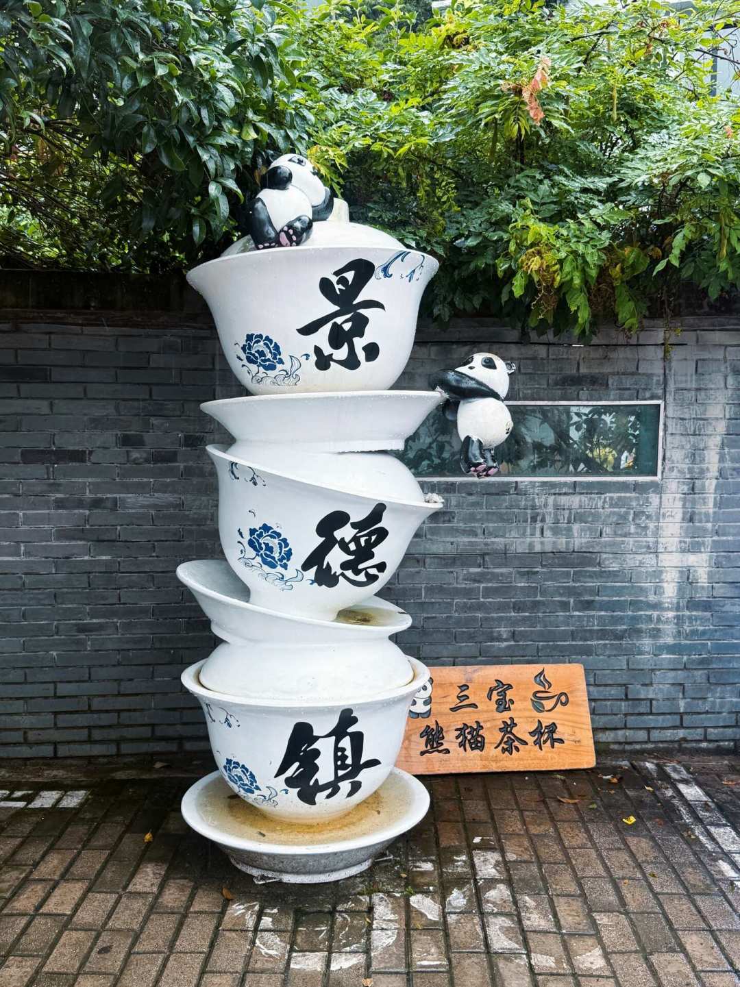 刚上世界遗产的瓷都,带娃3天2晚,按年龄怎么玩?我分了三档