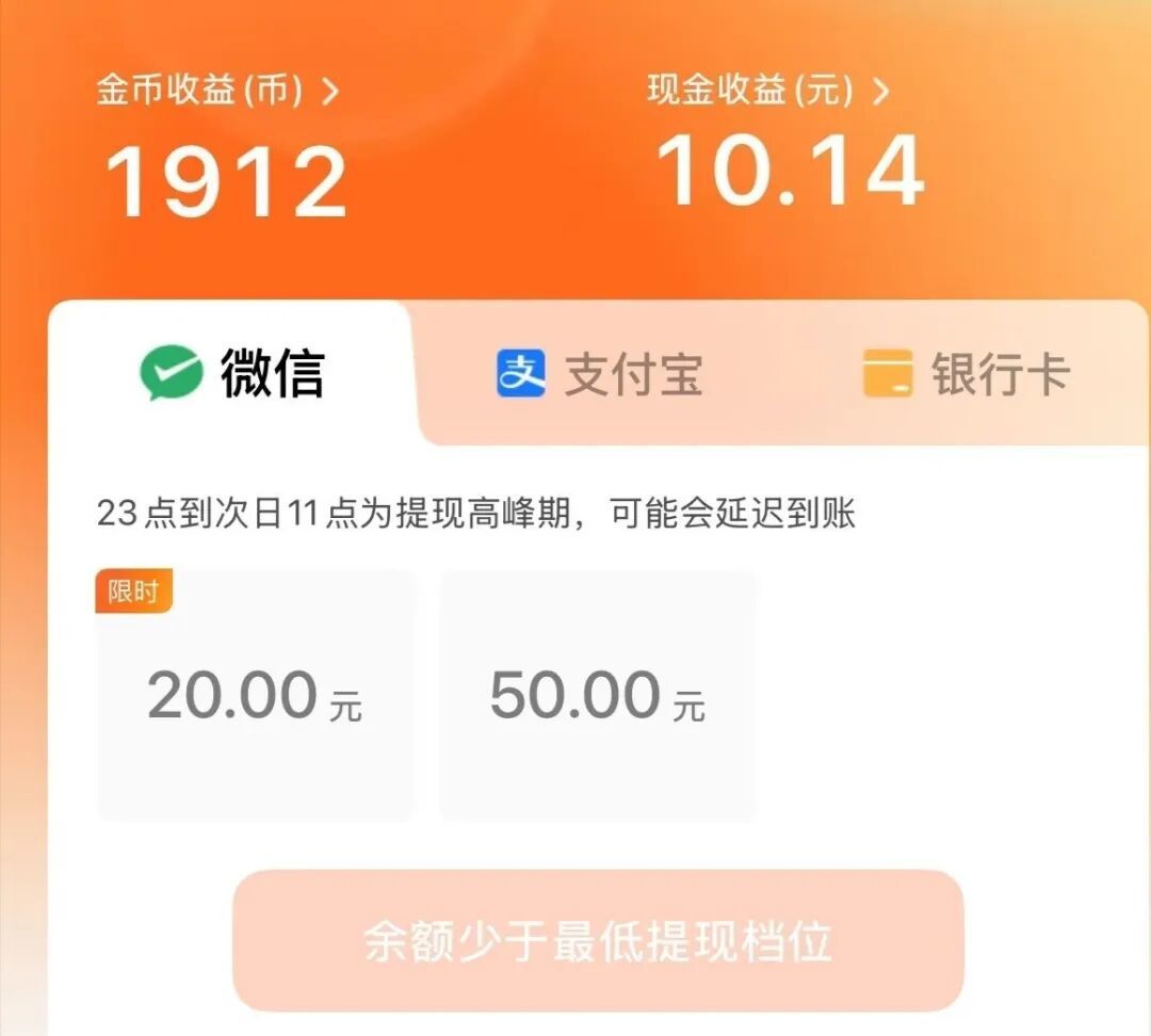 红果砍掉金币,我这种重度刷剧的反而松了口气