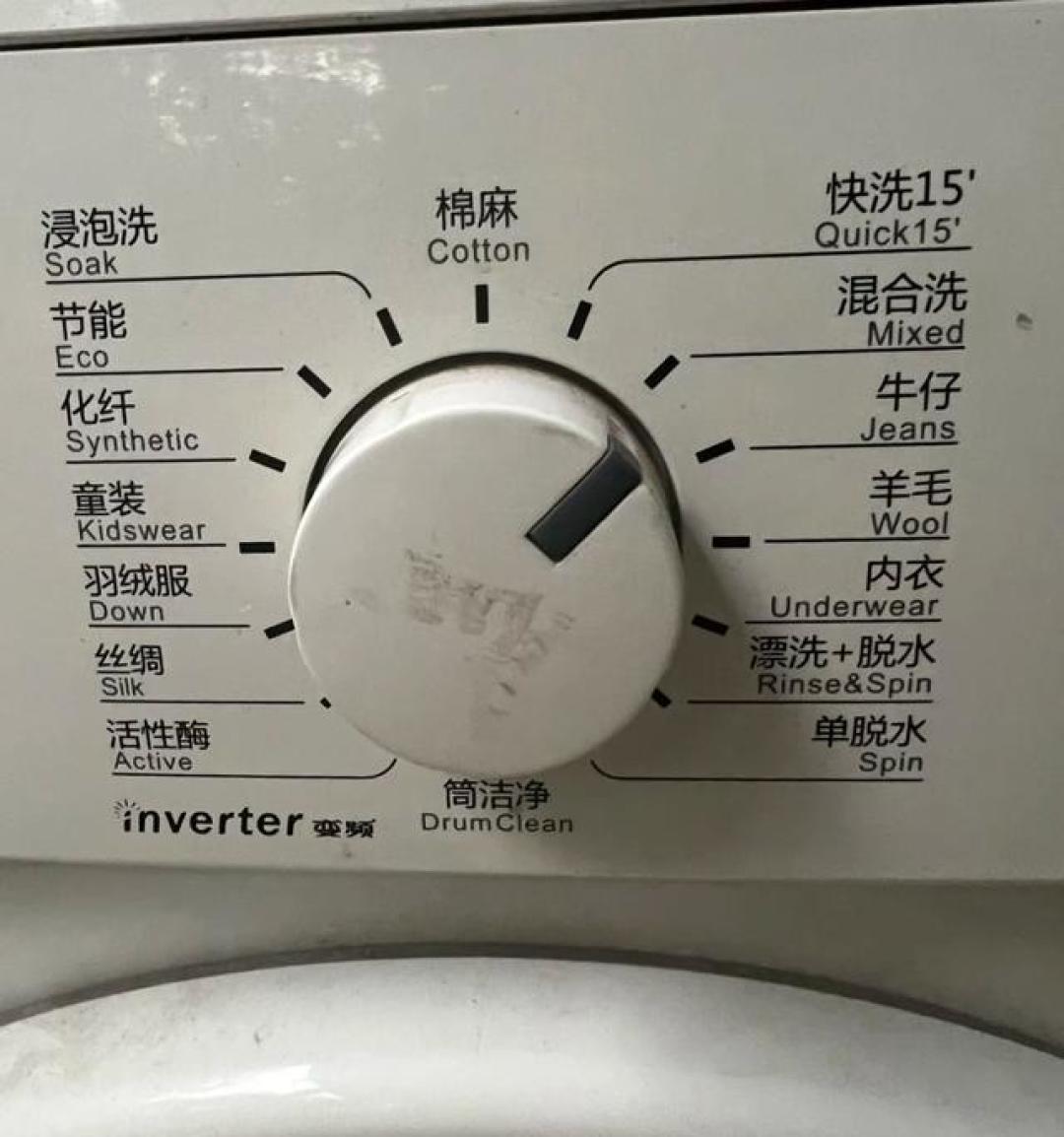 波轮还是滚筒?双11买洗衣机,谁洗、放哪、搬不搬家比洗净比更重要