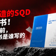 TCL自己造的SQD出了白皮书！双11买电视前，先看清规则书是谁写的
