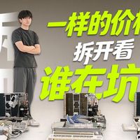 送装一体战与同价位拆机 | 空调10.24日报
