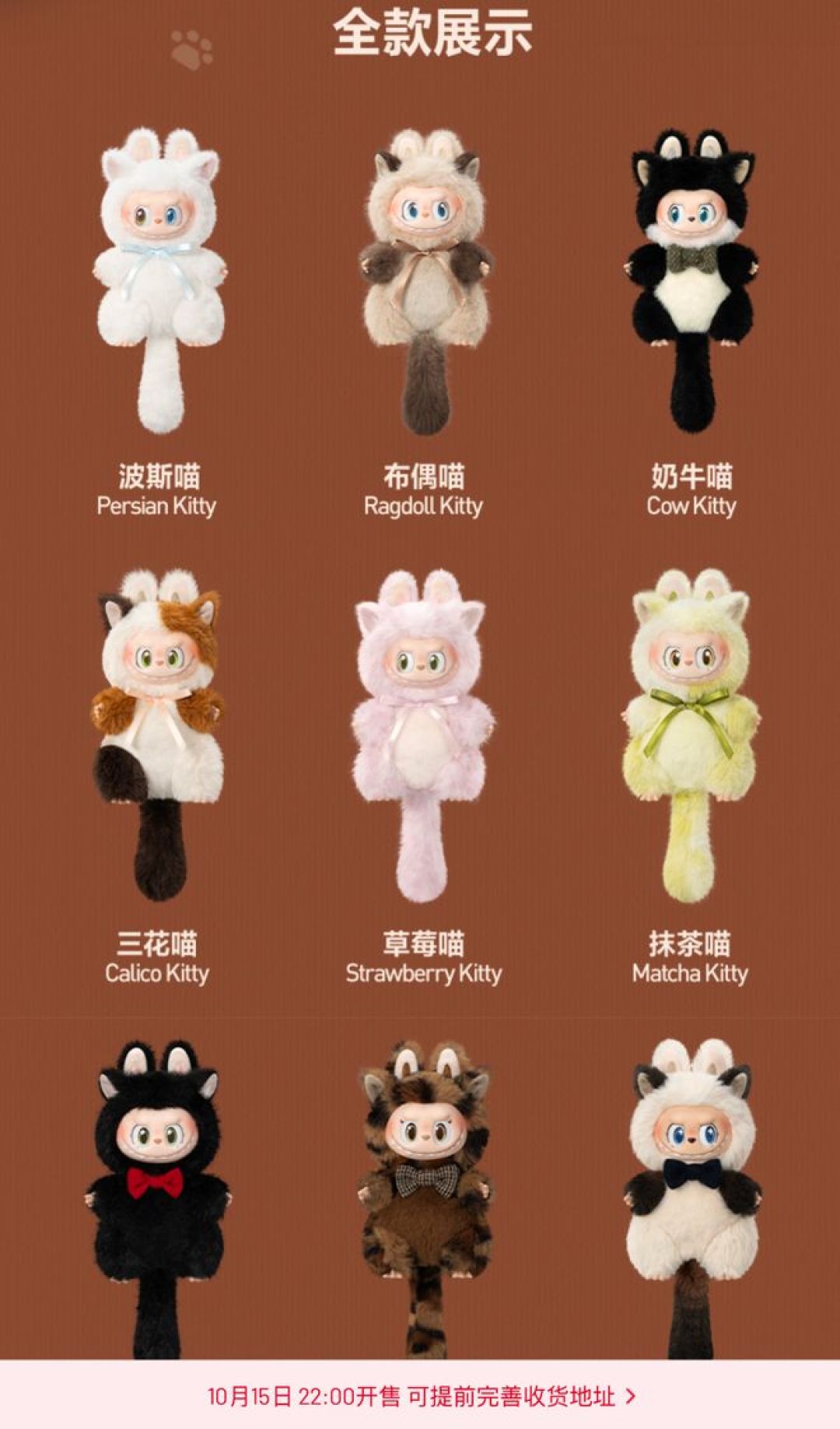LABUBU新盲盒不用抢了,常规款破发,隐藏款却炒到7倍