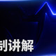 GEN翻盘iG后续走势预测：对赛区格局与战队排名的影响