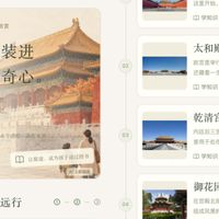 千问Go上线「我的应用」:一句话搭个能存数据的小工具,想用的先排队