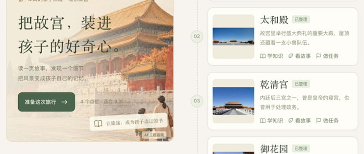 千问Go上线「我的应用」：一句话搭个能存数据的小工具，想用的先排队