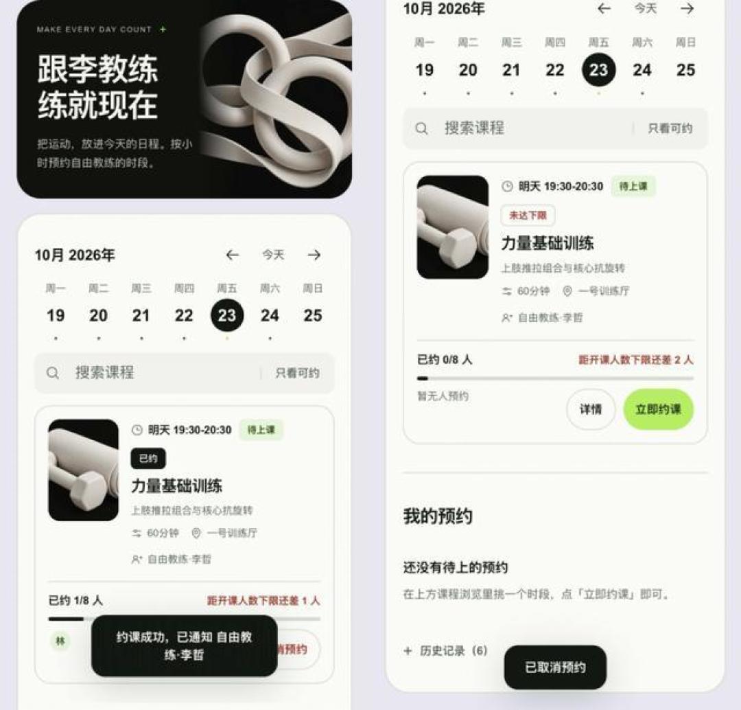 千问Go上线「我的应用」：一句话搭个能存数据的小工具，想用的先排队