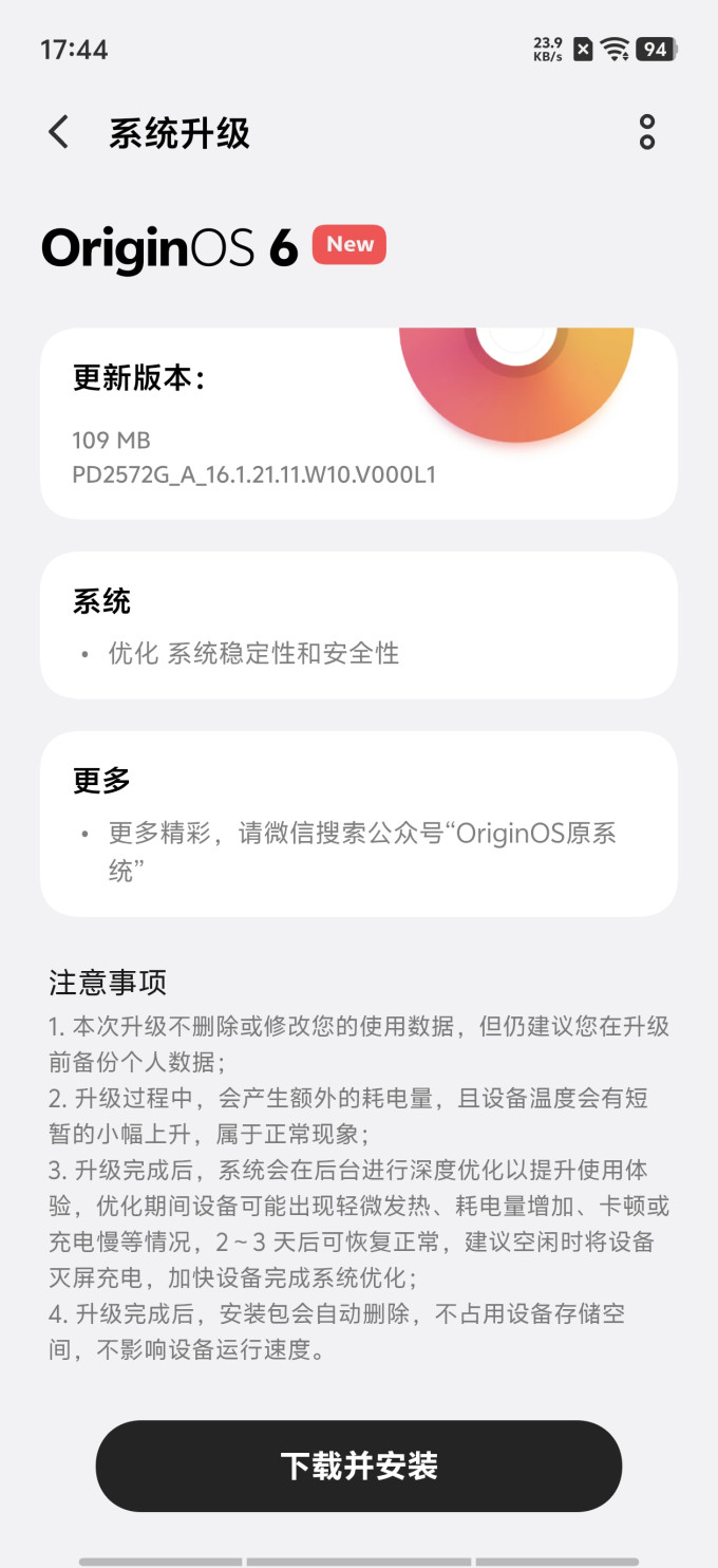 手机