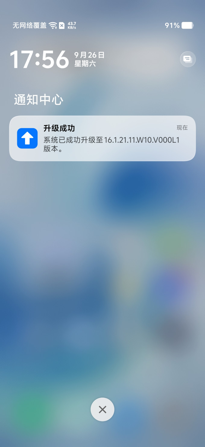 手机